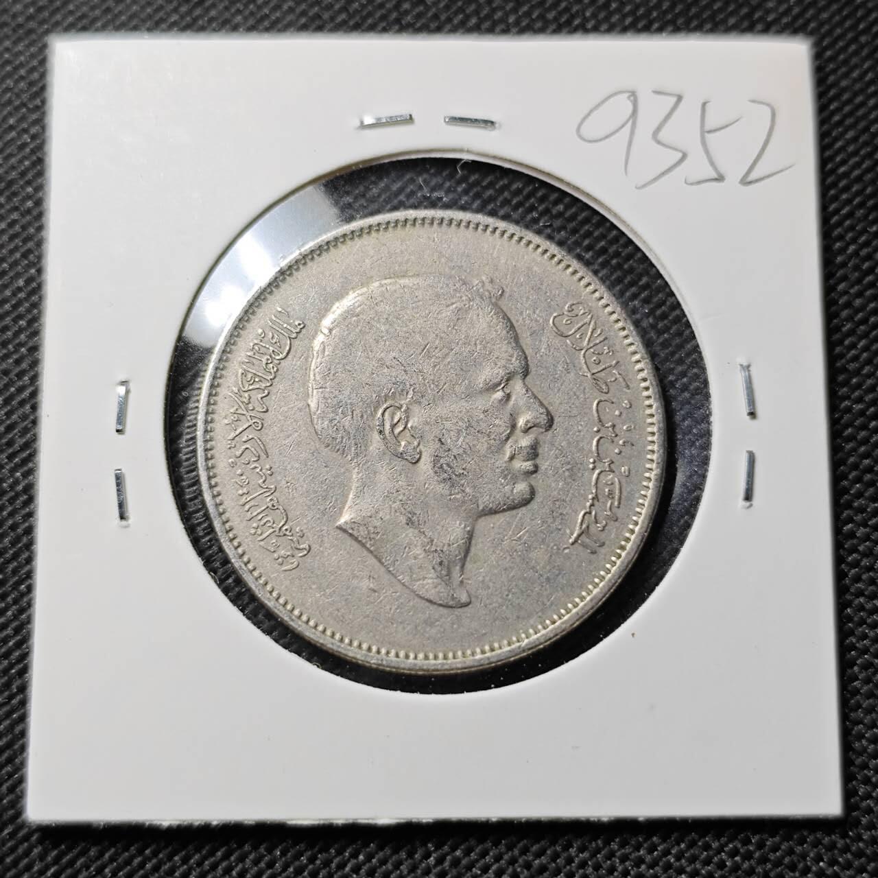 KK钱币收藏小铺  第393期  2月预留时间 周末发货  约旦100费尔