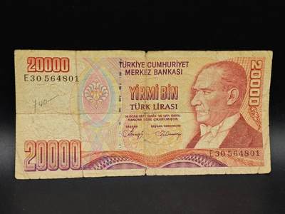 【淘币小摊】实时拍第八百六十四拍   无佣金纸币福利场   年前最后一周 之前的预留小年前全部发出 请更换最新收货地址  - 土耳其20000里拉纸币【有折】