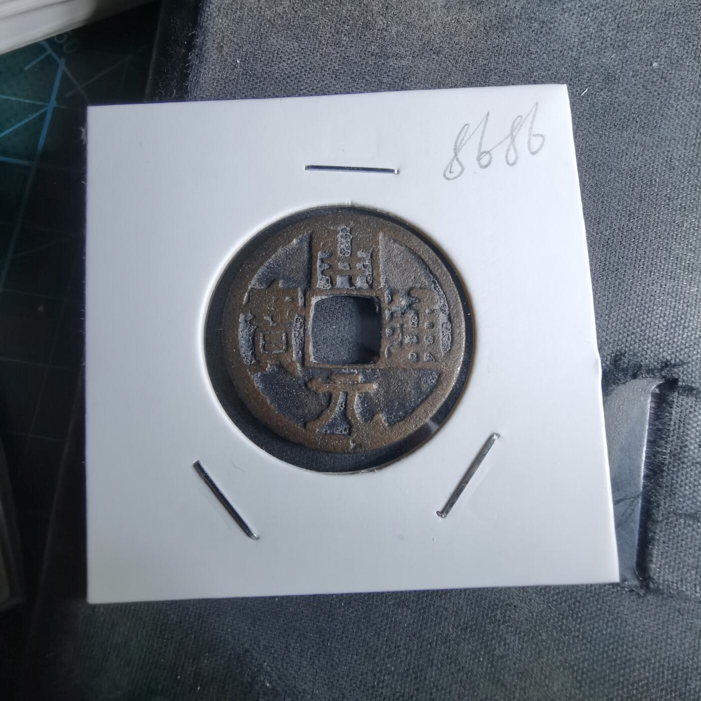 沼泽如烟--第985场