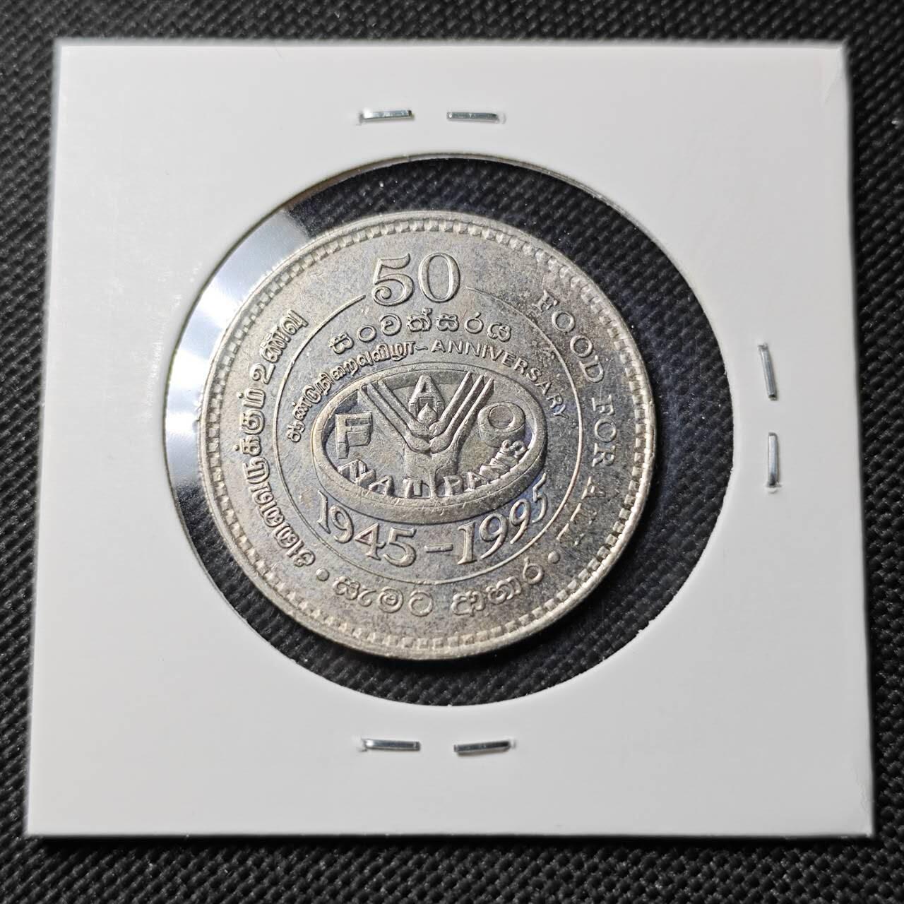 KK钱币收藏小铺  第393期  2月预留时间 周末发货  1995斯里兰卡2卢比纪念币