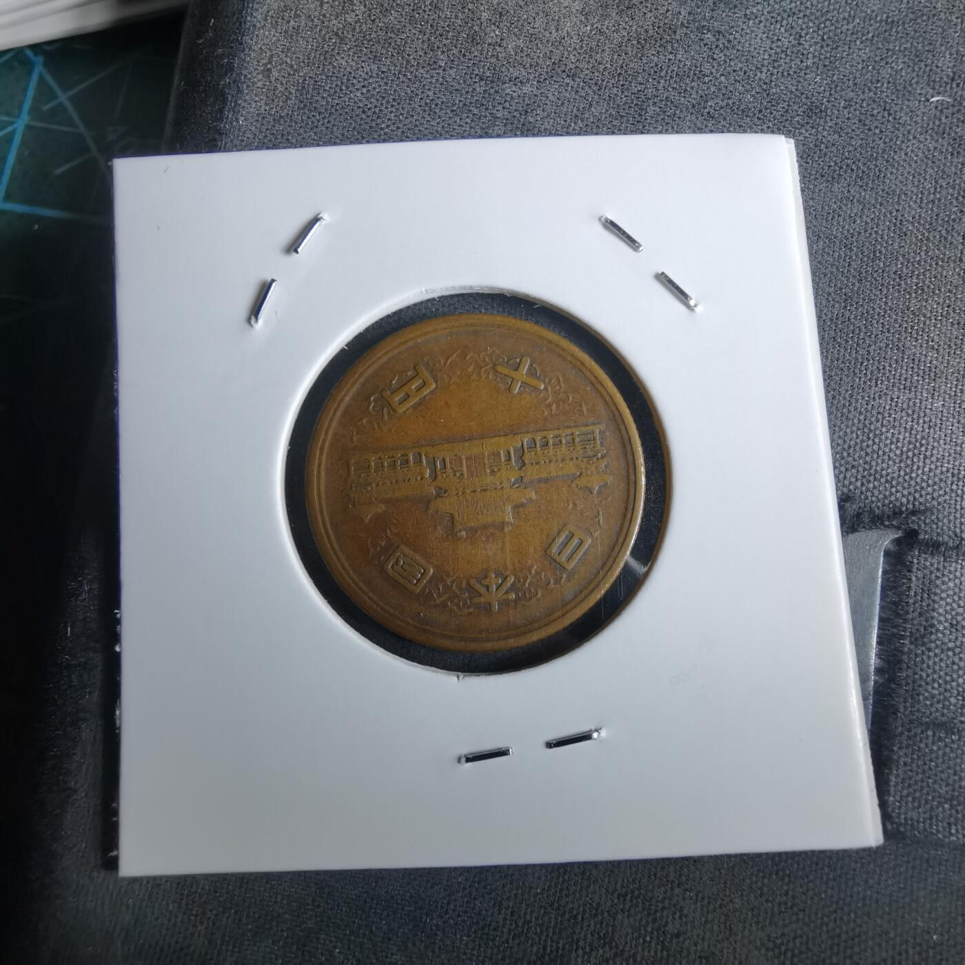 沼泽如烟--第985场 昭和28年十元