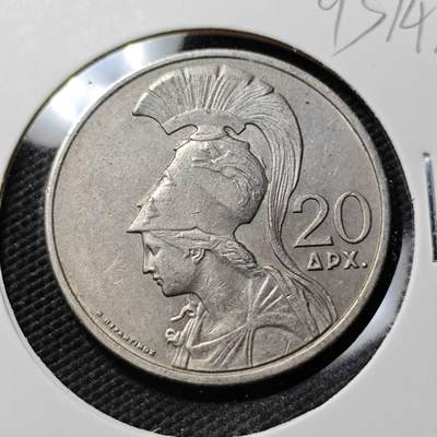 KK钱币收藏小铺  第393期  2月预留时间 周末发货 -  1973希腊20德拉克马 戎装女神