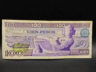 【淘币小摊】实时拍第八百六十四拍   无佣金纸币福利场   年前最后一周 之前的预留小年前全部发出 请更换最新收货地址  - 墨西哥100比索纸币【有折】