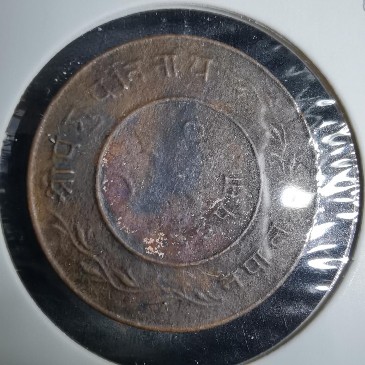 沼泽如烟--第985场 尼泊尔