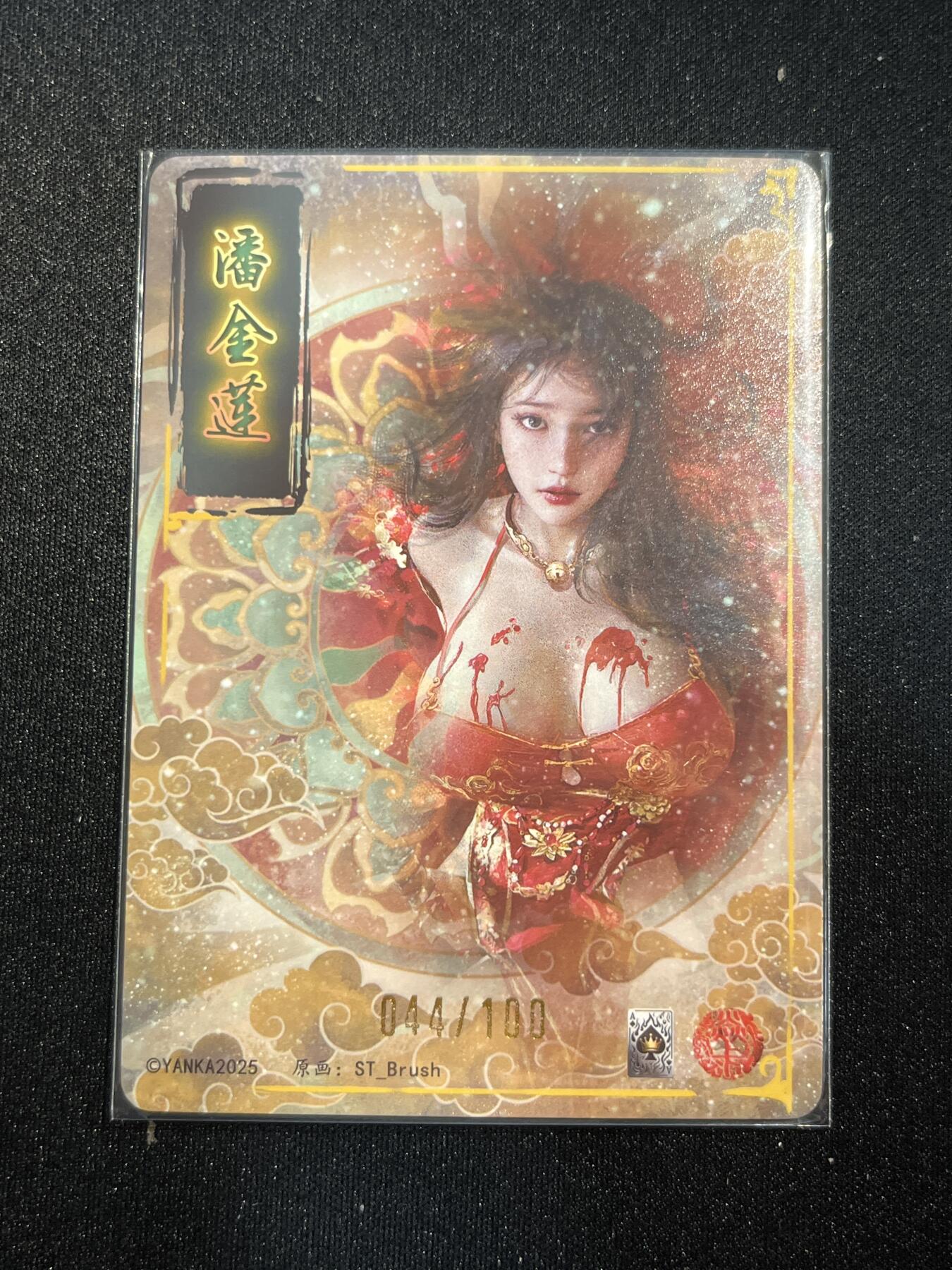 欢迎送拍、零成本上架，释放现金流，合理分配上拍卡品