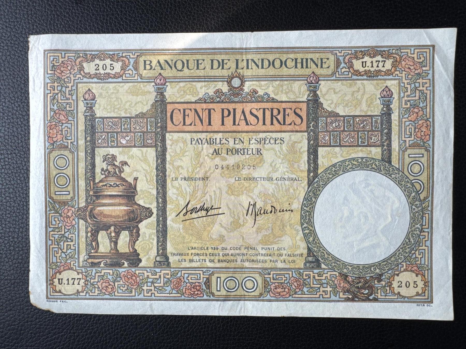 桂P钱币文化工作室拍卖第四十六期，岁末年初专场