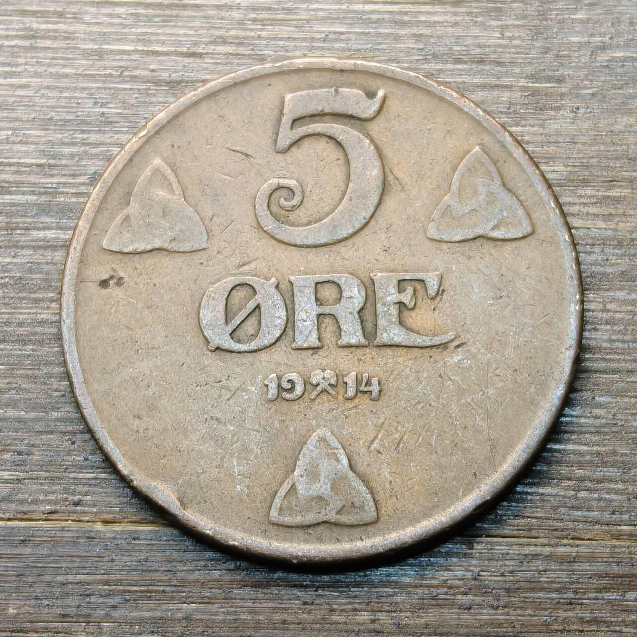 【本场4.12号发货】★第145★散币专场 不寄存，30包邮。不满30元，支付5元运费。《接受代拍 代送NGC评级》 99【无寄存】挪威 1914年 5欧尔 铜币