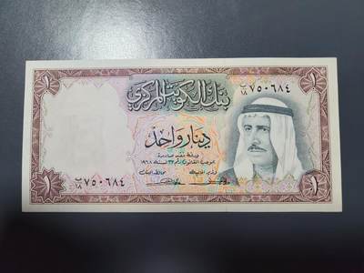 2月5号晚上8点 外国纸币自动截拍第18场 - 科威特1新品