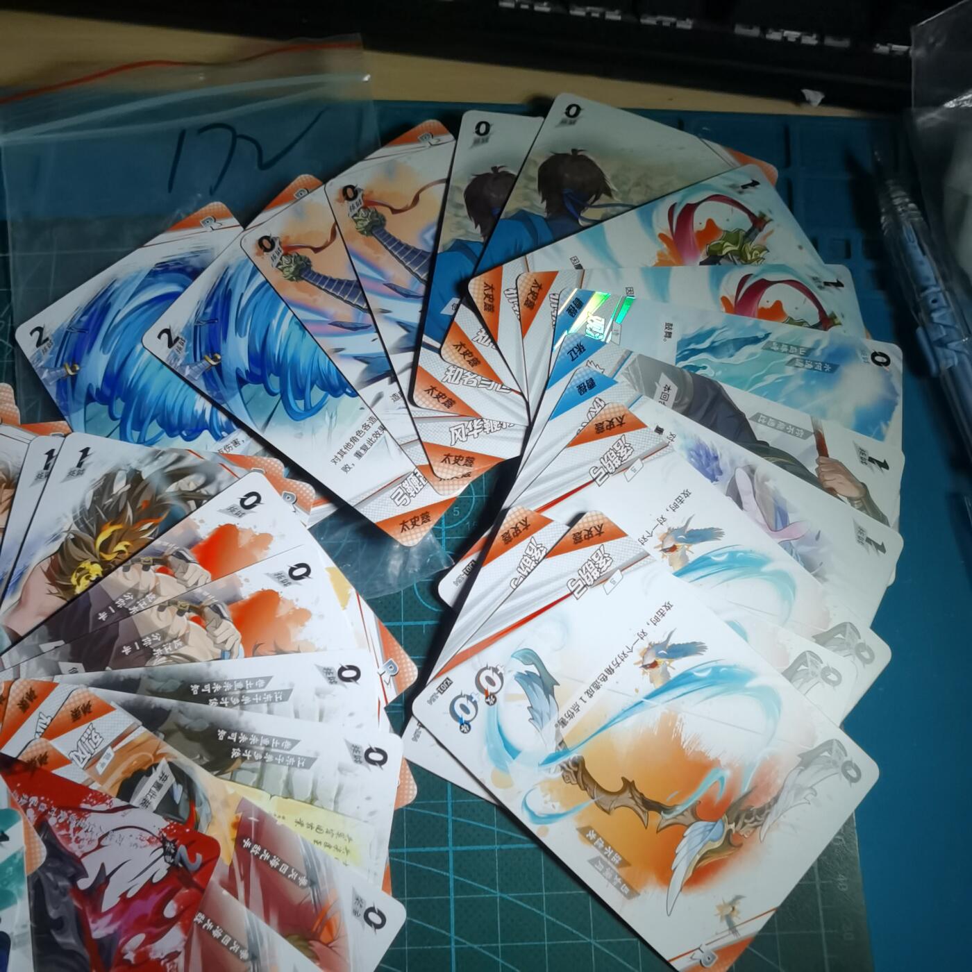 沼泽如烟--第985场 卡片一组