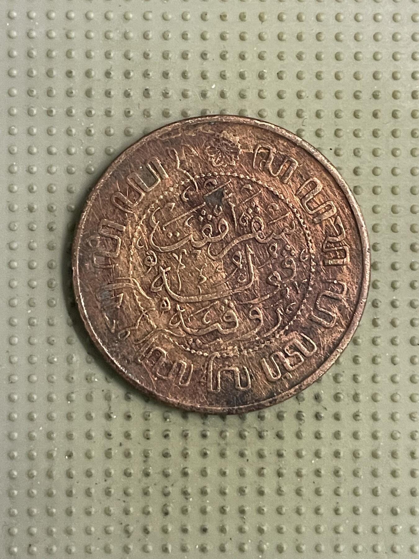 2026年第23场各国散币拍卖（总第173场）