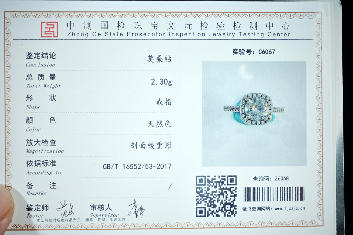 上海都达杂项专场二十八【全场包邮】