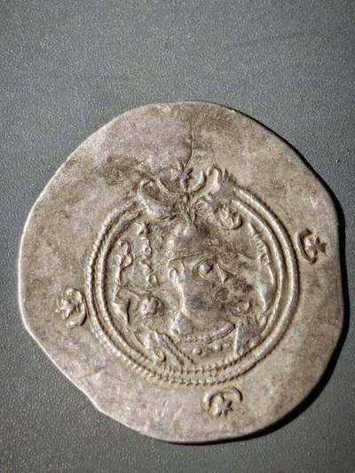 116期新疆红钱粟特钱币丝路钱币专场 - C1萨珊王朝银币