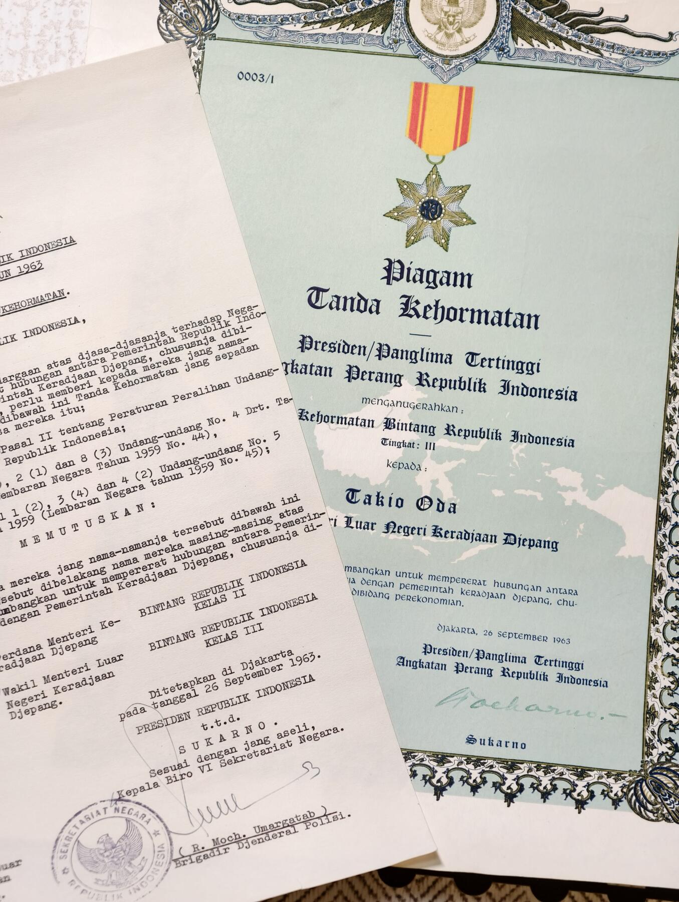 2026年2月8日拍卖 日本外交官印尼之星三等勋章勋记一套（印尼总统苏加诺亲签）