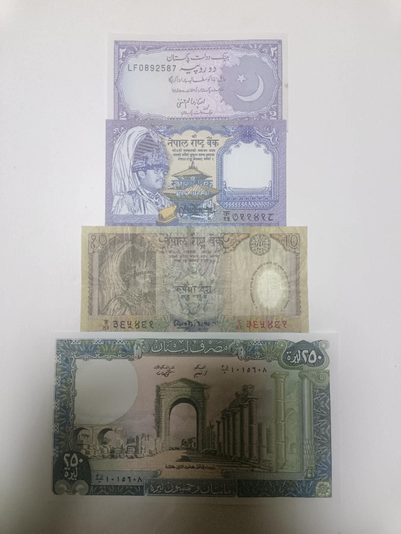 【20260206】非全新纸币和硬币第332场