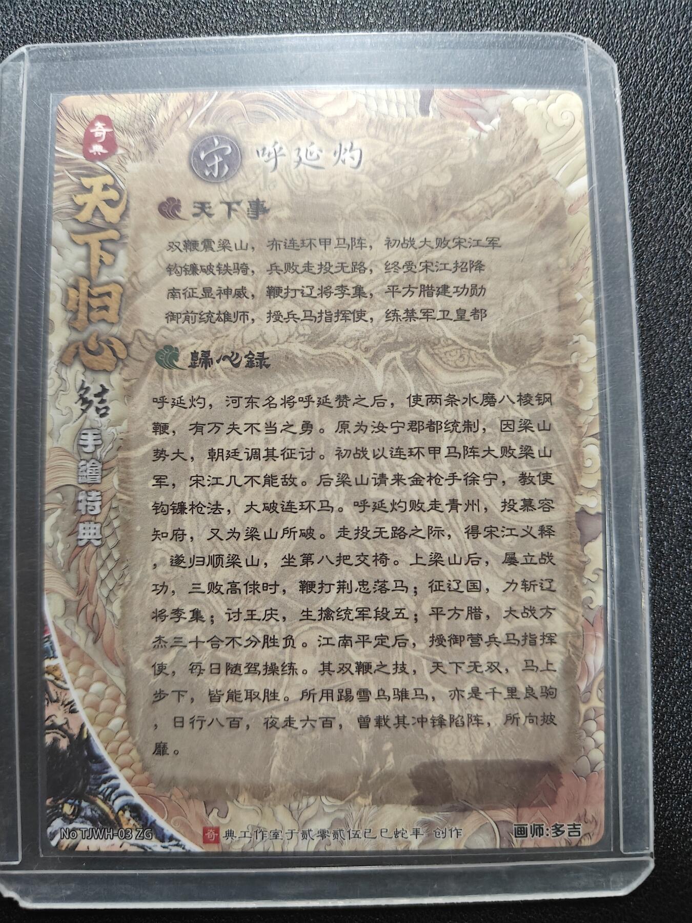 天玑星卡拍第169期《2.5周四截拍》持续收拍收评中 满赠卡需备注