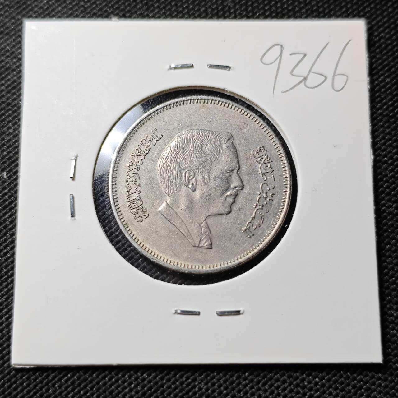 KK钱币收藏小铺  第393期  2月预留时间 周末发货  约旦50费尔