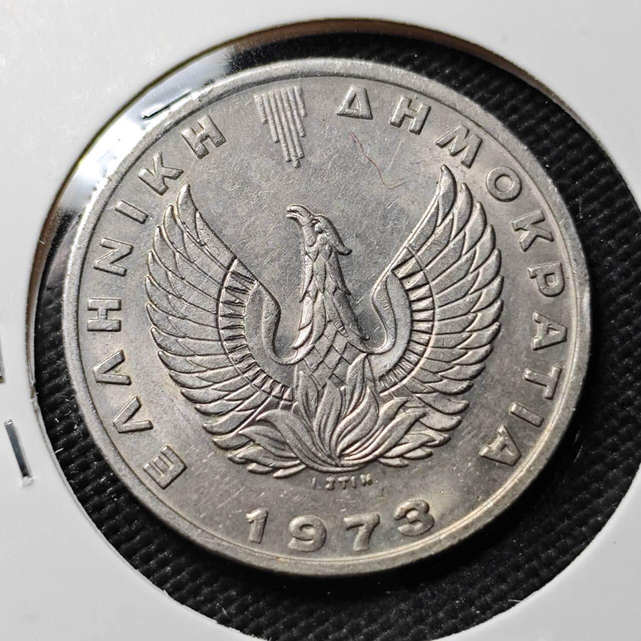 KK钱币收藏小铺  第393期  2月预留时间 周末发货  1973希腊20德拉克马 戎装女神