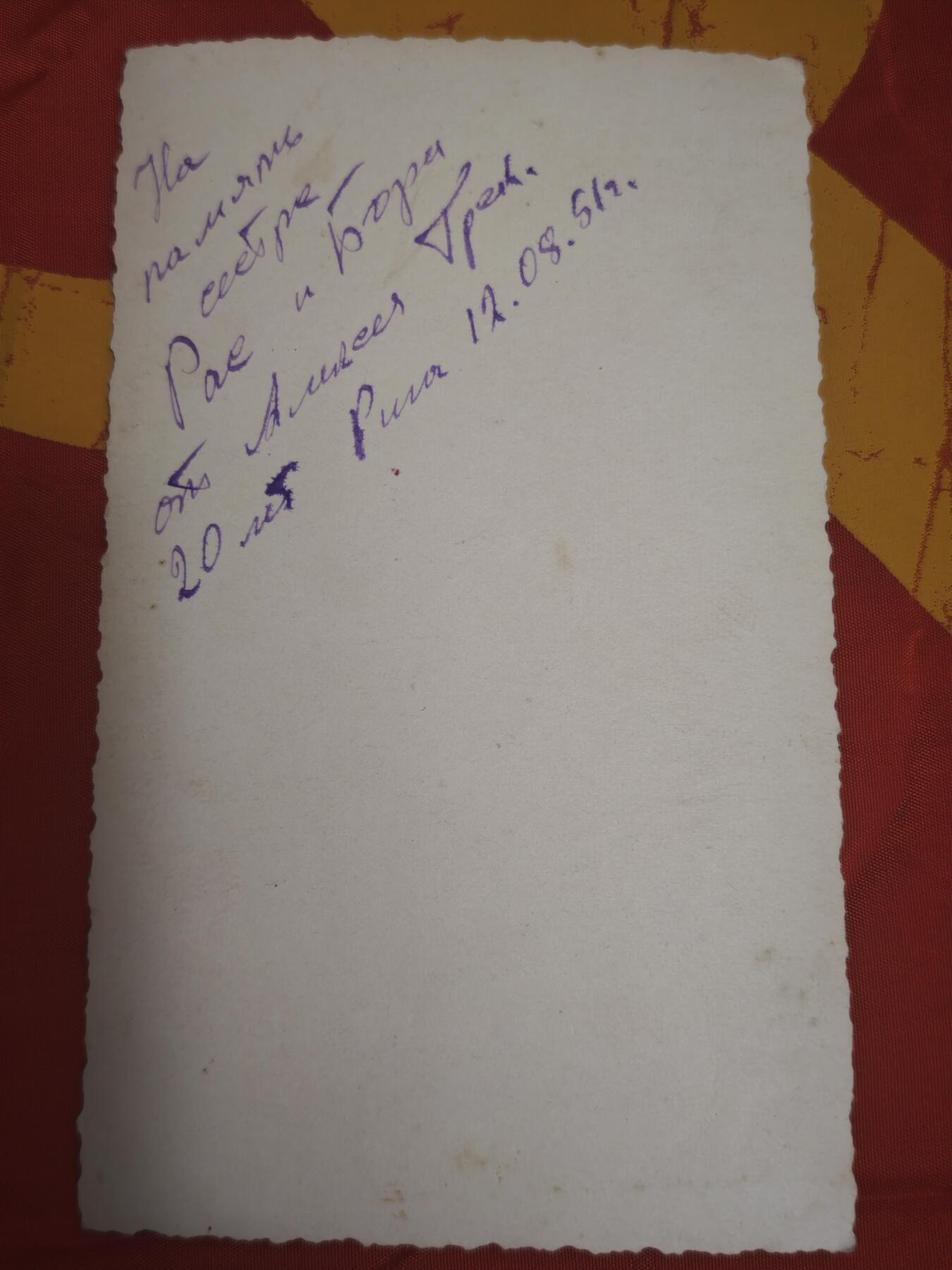 橙子收藏(照片专场)第三期 1954年拍摄于拉脱维亚里加的苏联红海军士兵肖像照