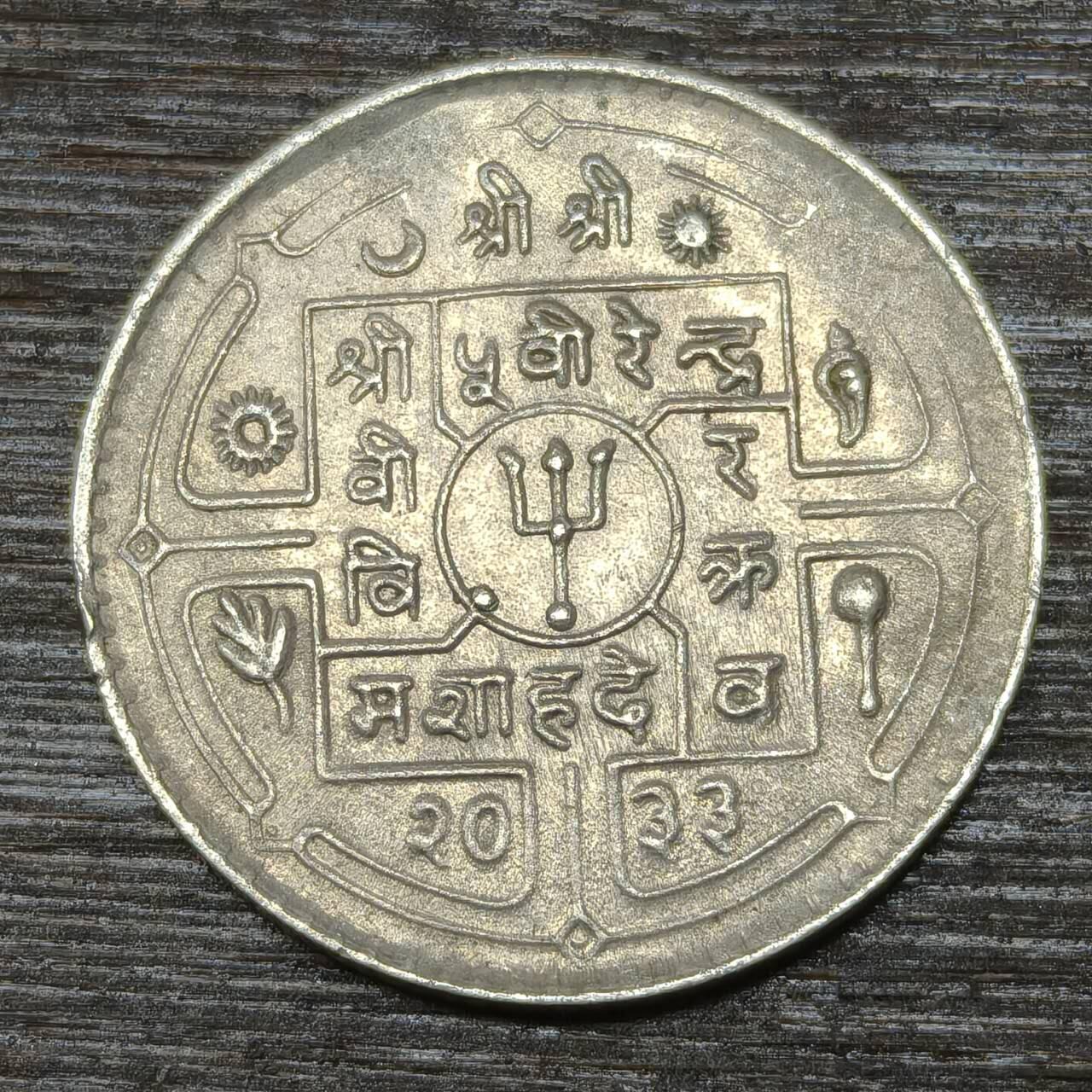 【铜匠收藏】★第146★散币专场 不寄存，30包邮。不满30元，支付5元运费。《接受代拍 代送NGC评级》