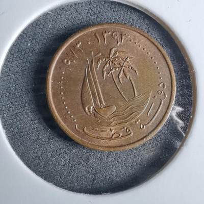 沼泽如烟--第985场 - 卡塔尔1973年1迪拉姆