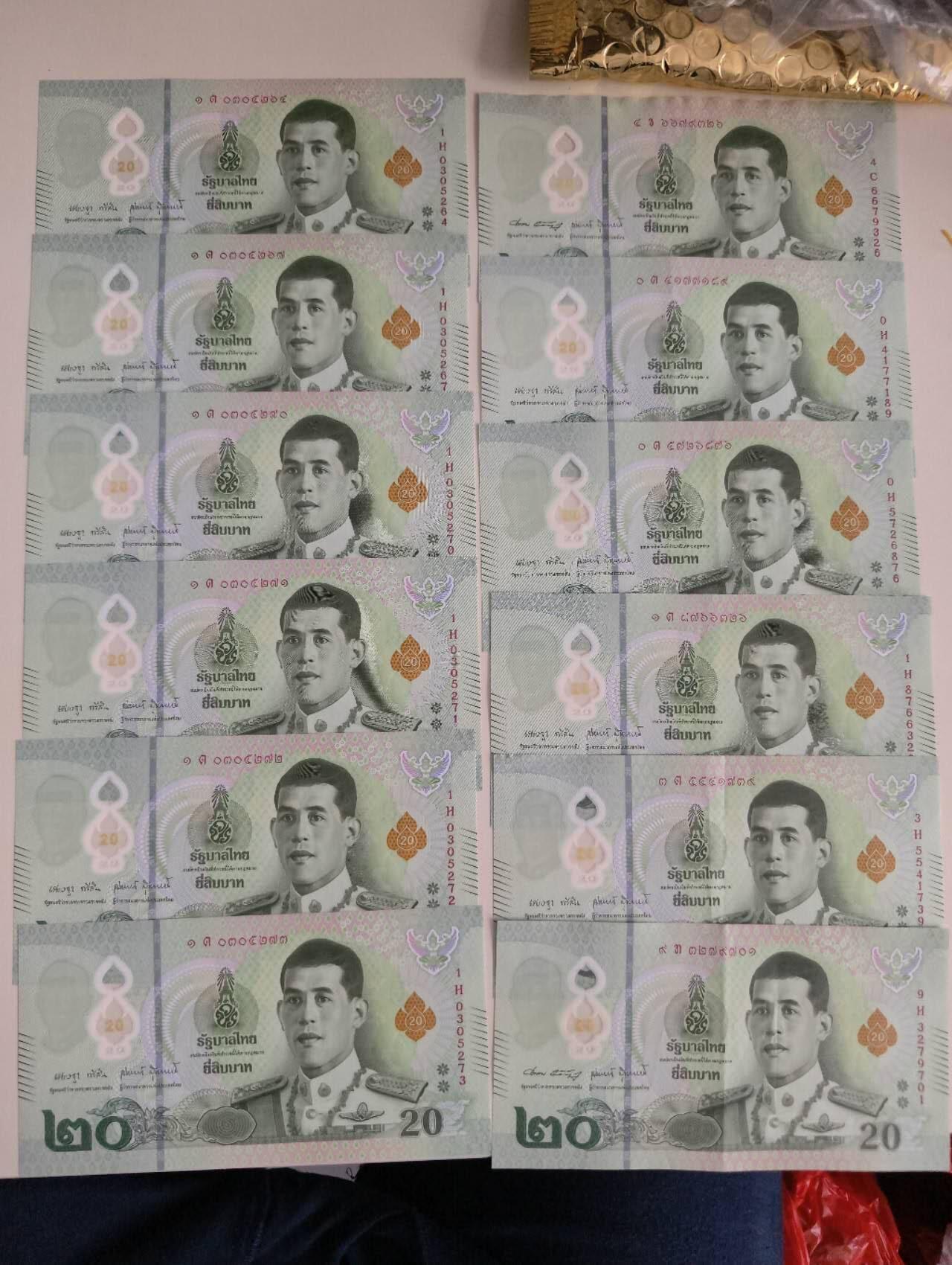 春节钱币瓷器清货捡漏拍场