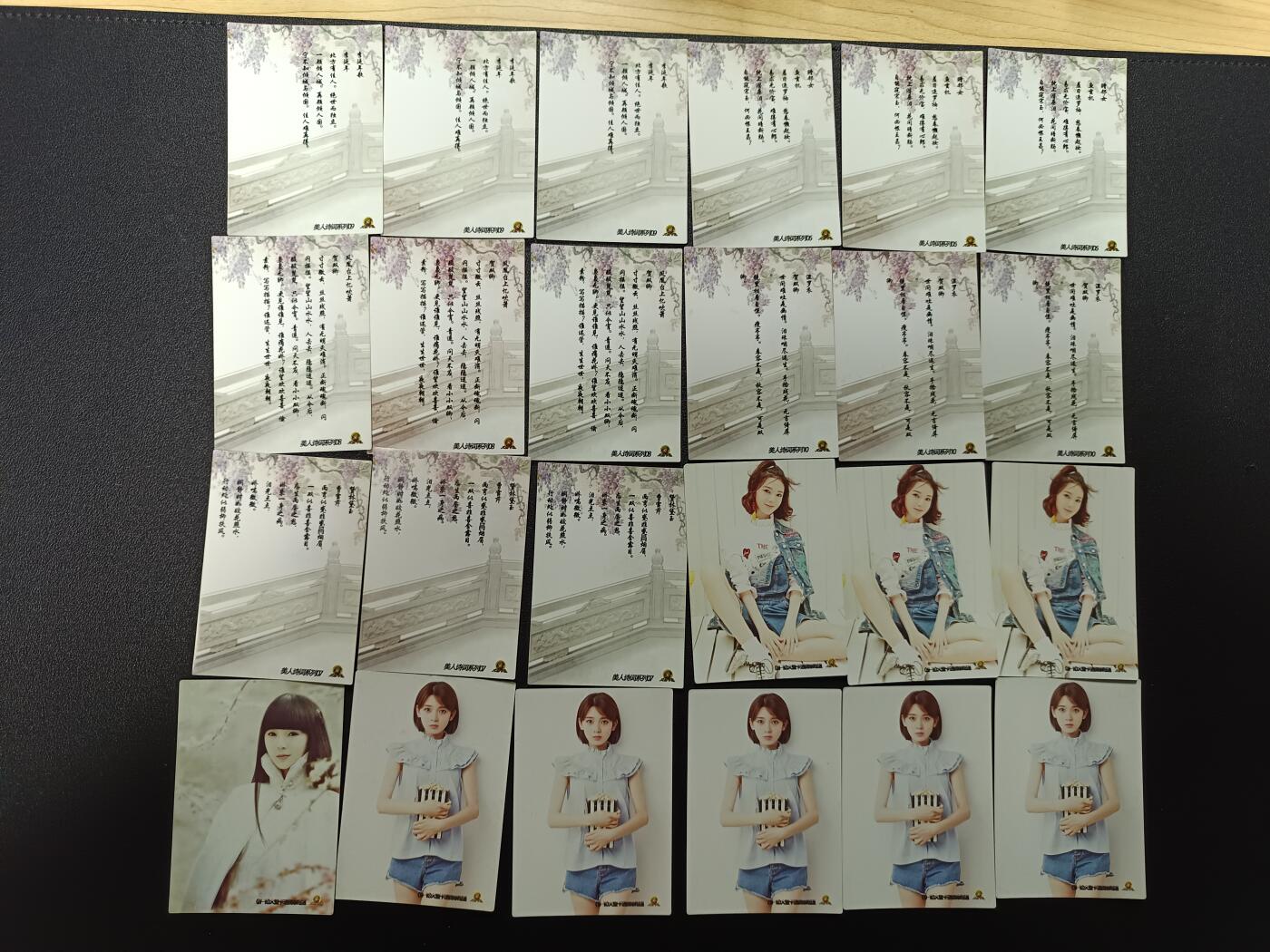 天玑星卡拍第169期《2.5周四截拍》持续收拍收评中 满赠卡需备注