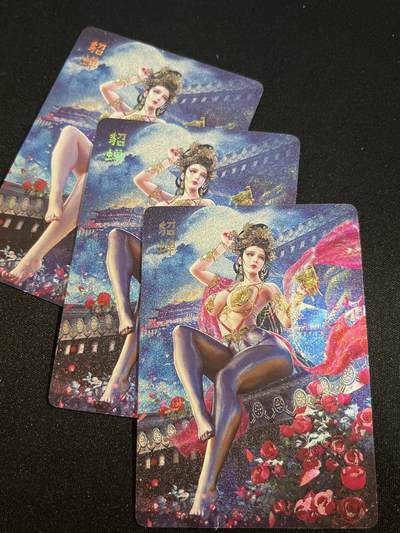 欢迎送拍、零成本上架，释放现金流，合理分配上拍卡品 - 【浮雕折光三渐变】巴丁 貂蝉 焱卡文化&绝色绘卷