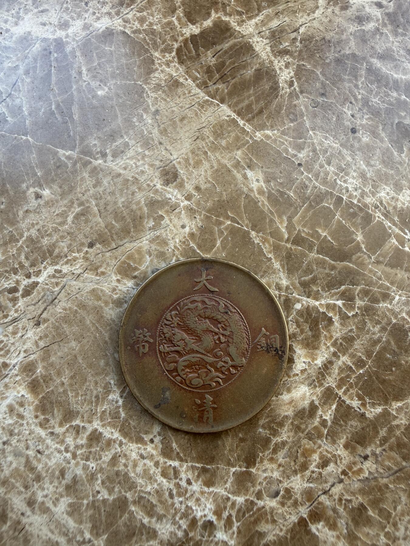 四海杂货铺第二十八场 日本回流宣三十文