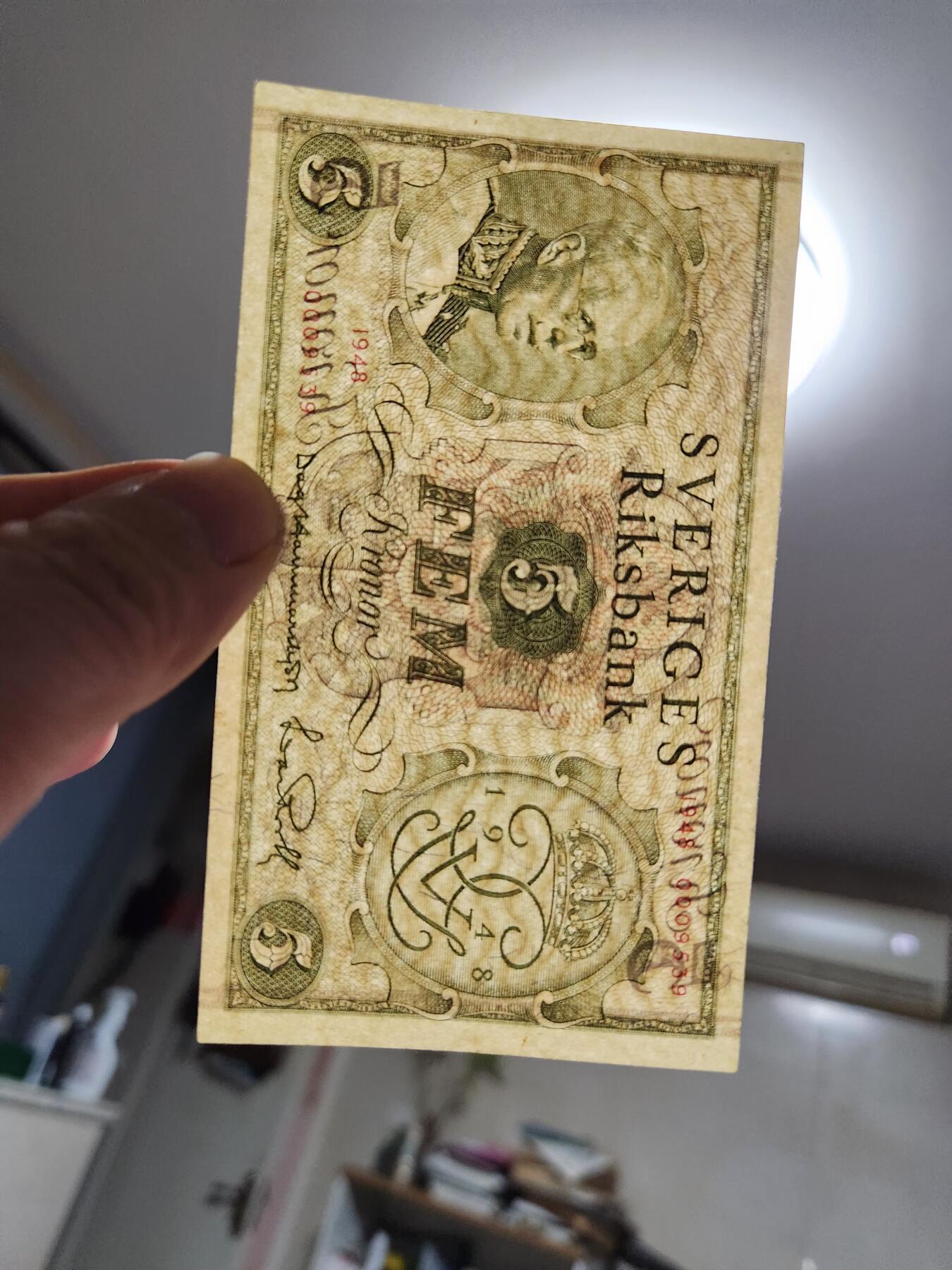 2月6号晚上8点 外国纸币自动截拍第19场