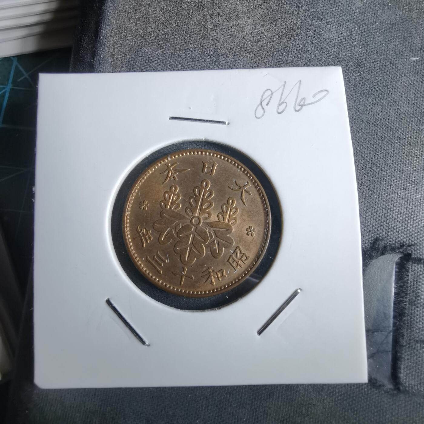 沼泽如烟--第985场 昭和十三年桐叶一钱