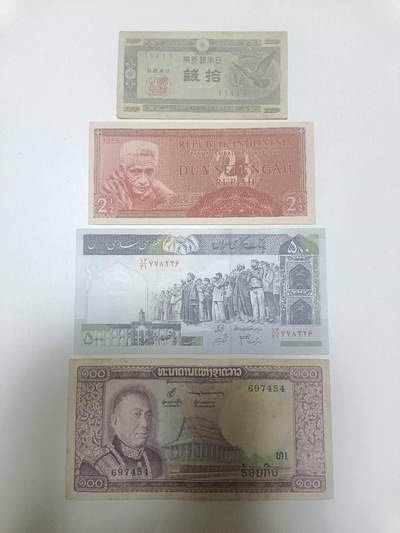 【20260206】非全新纸币和硬币第332场 - 亚洲国家4张纸币