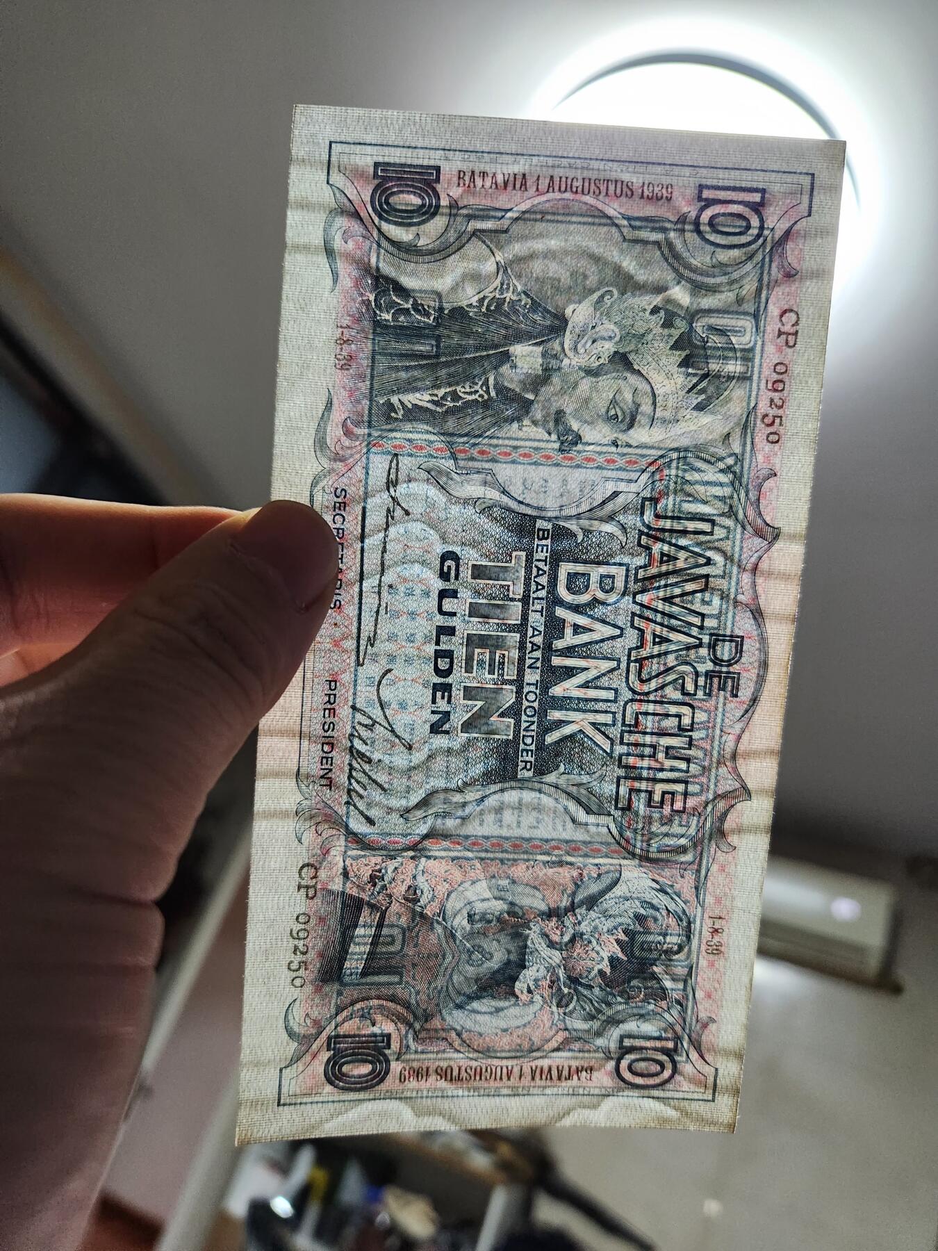 2月6号晚上8点 外国纸币自动截拍第19场 荷属东印度10几乎全新
