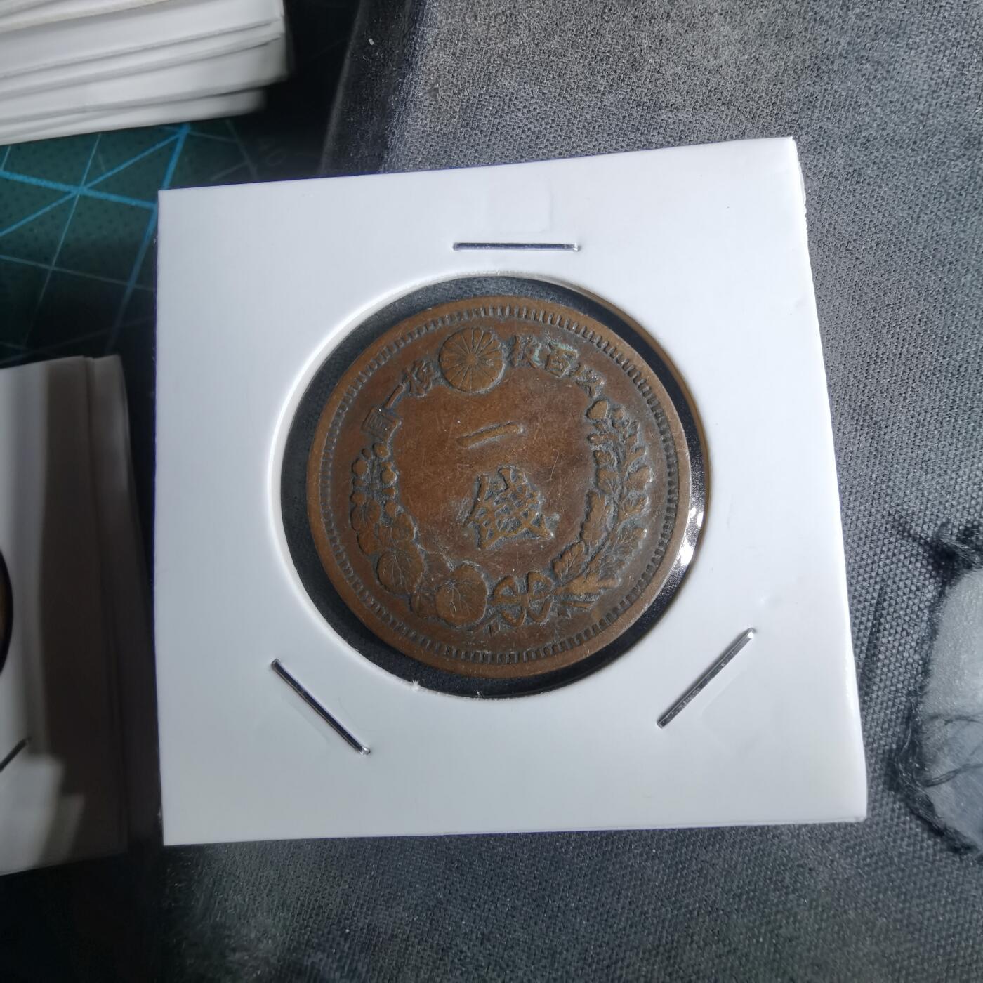 沼泽如烟--第985场 明治十三年龙一钱