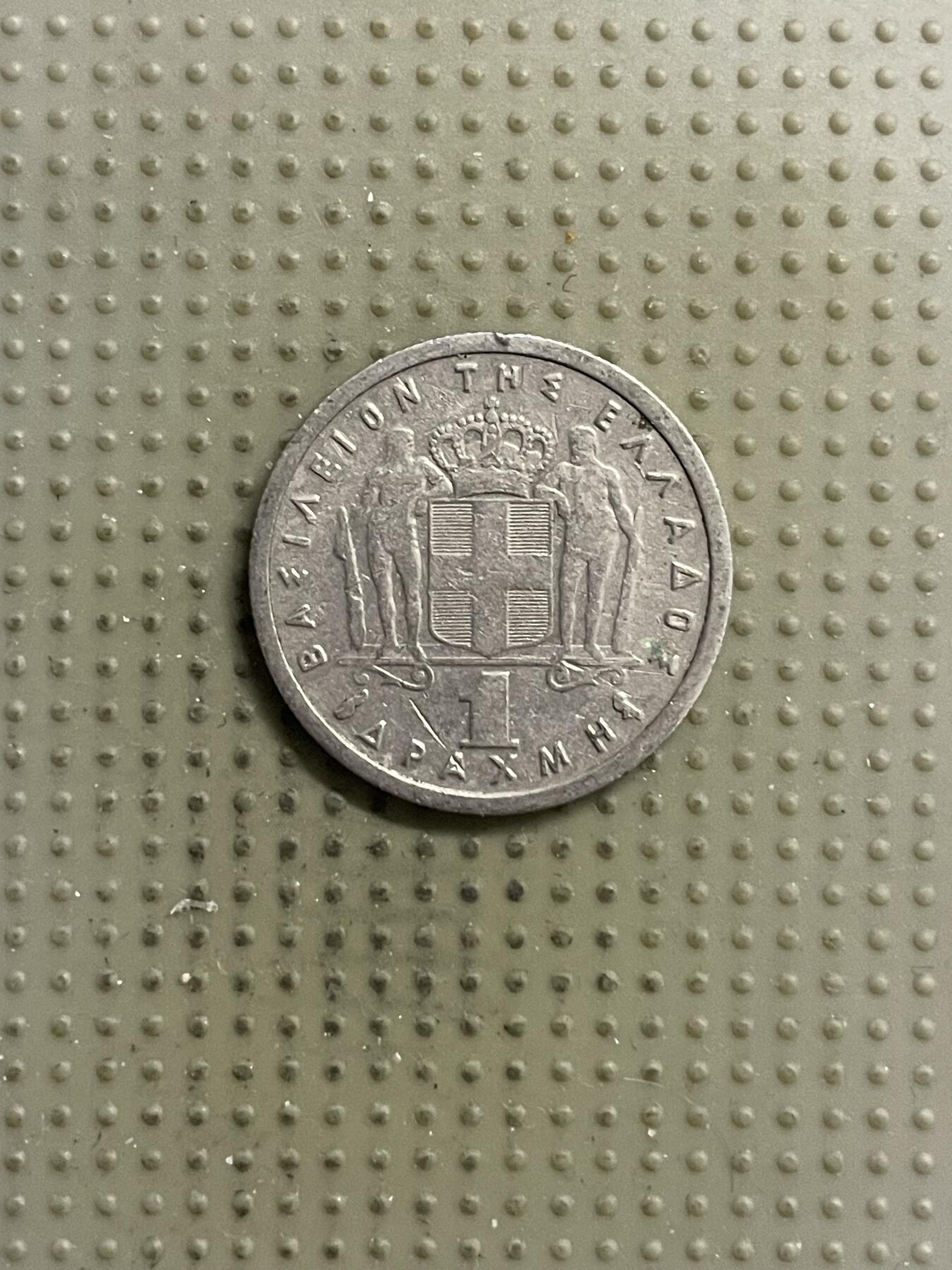 2026年第22场各国散币拍卖（总第172场） 希腊1962年1德拉克马