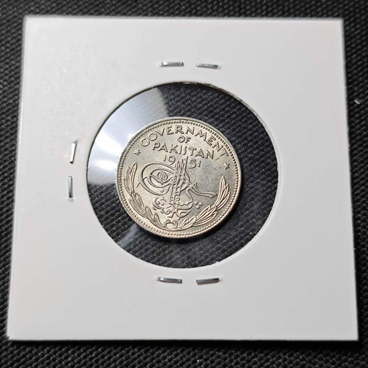 KK钱币收藏小铺  第393期  2月预留时间 周末发货  1951巴基斯坦1/4卢比 好品