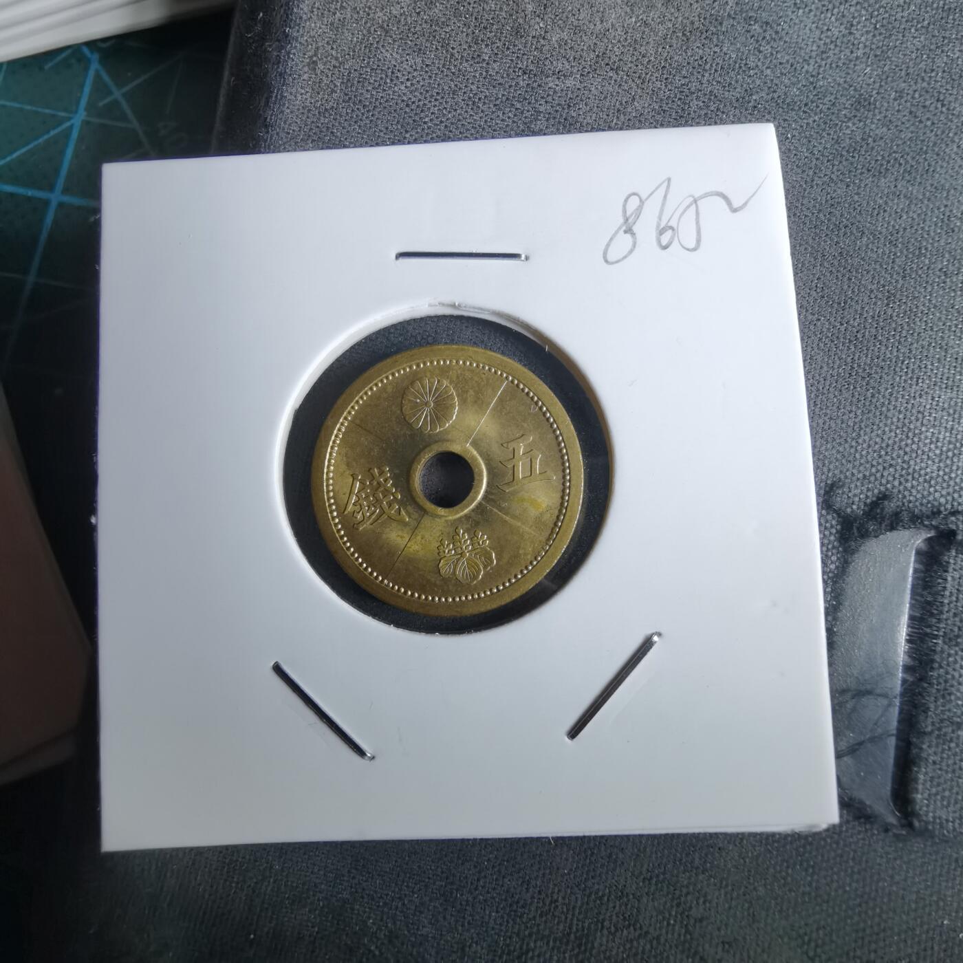 沼泽如烟--第985场 昭和十四年五钱