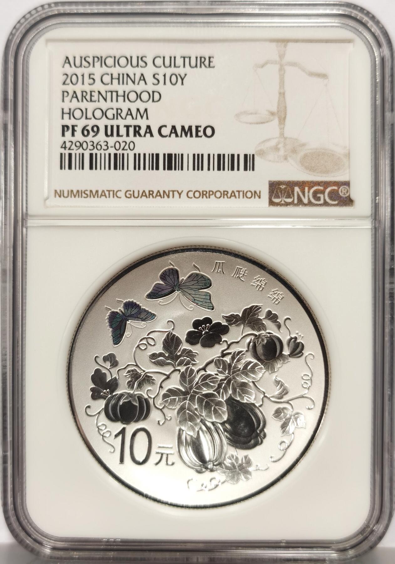 博洋堂“心向春光”2月精品大拍专场暨第160期（全场包邮）