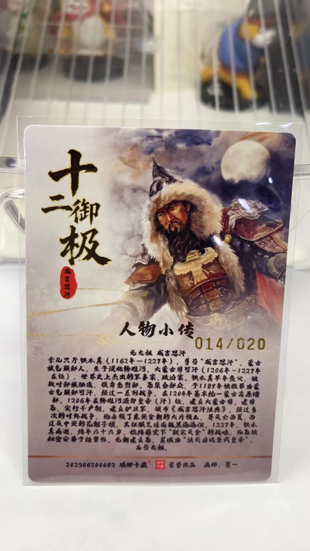 周六第99期阳大大卡牌拍卖第99期（持续收拍品，周六晚上九点截拍，进群福利早知道）