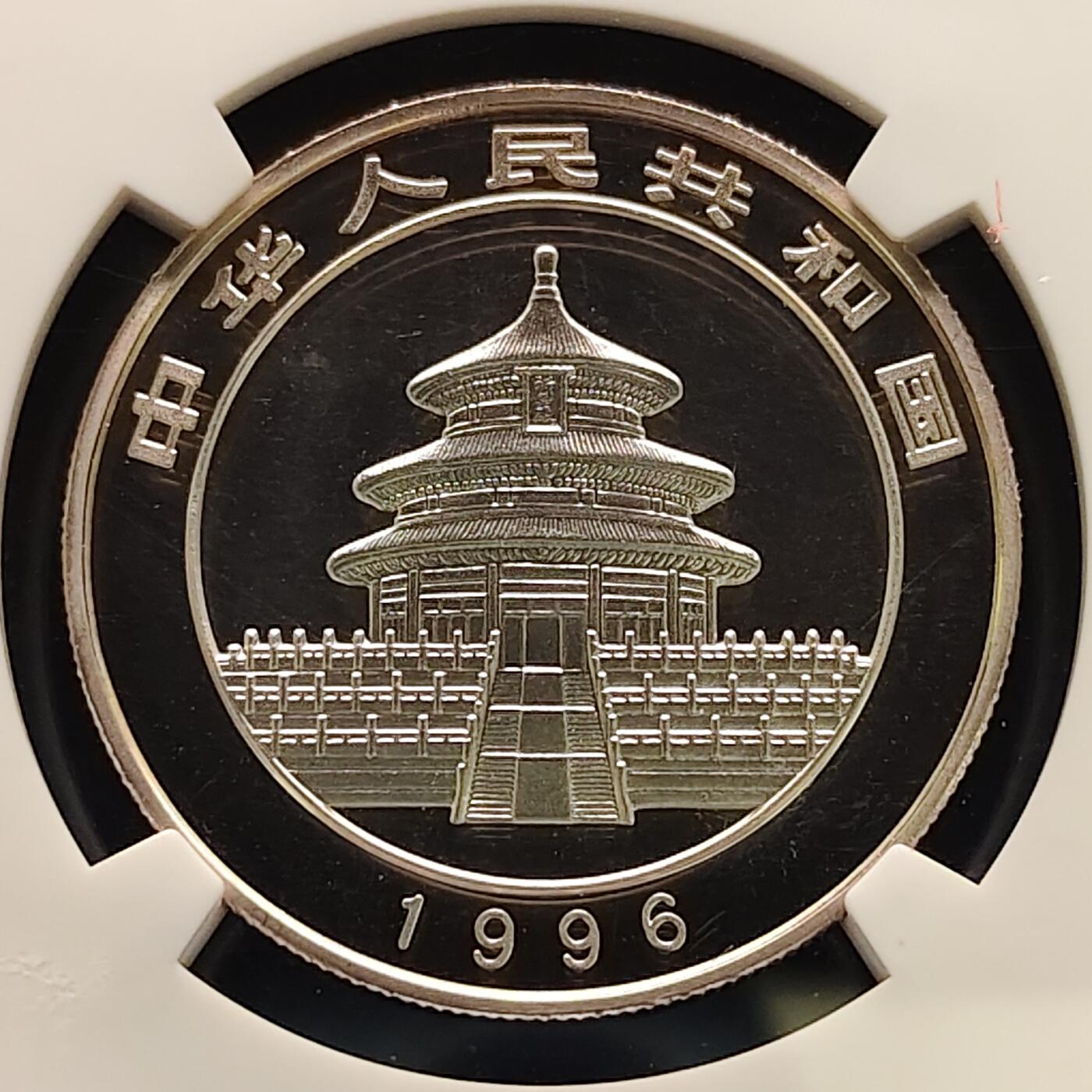 【全场包邮】纯粹捡漏拍501场-持续更新中 中国