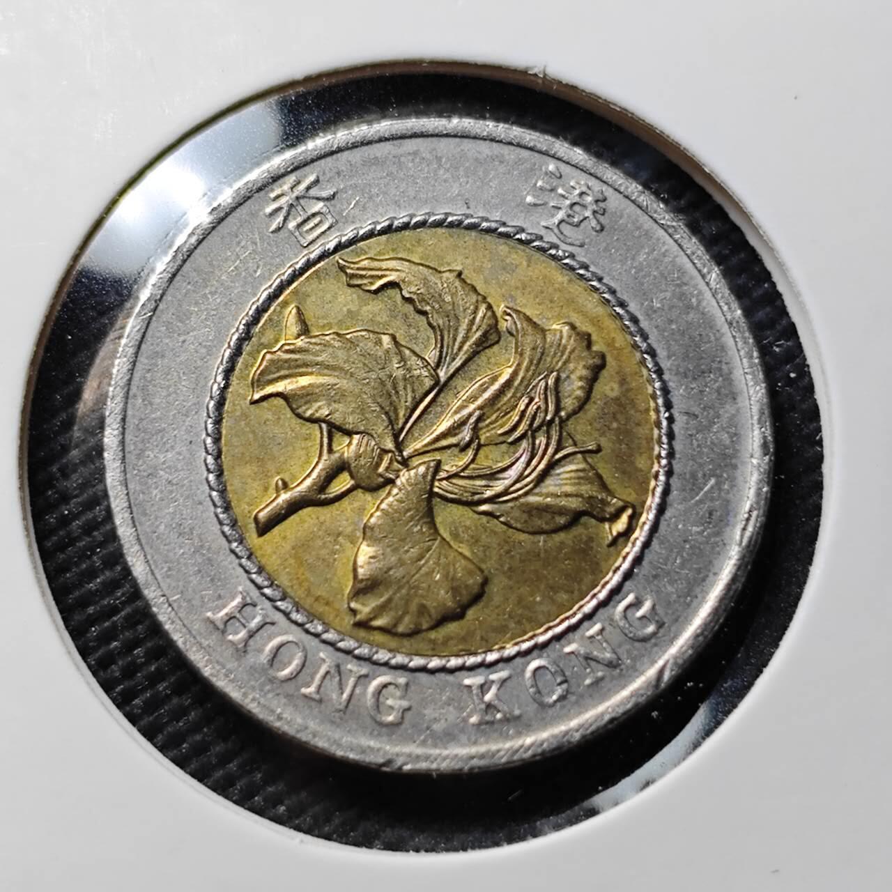 KK钱币收藏小铺  第393期  2月预留时间 周末发货  香港10元