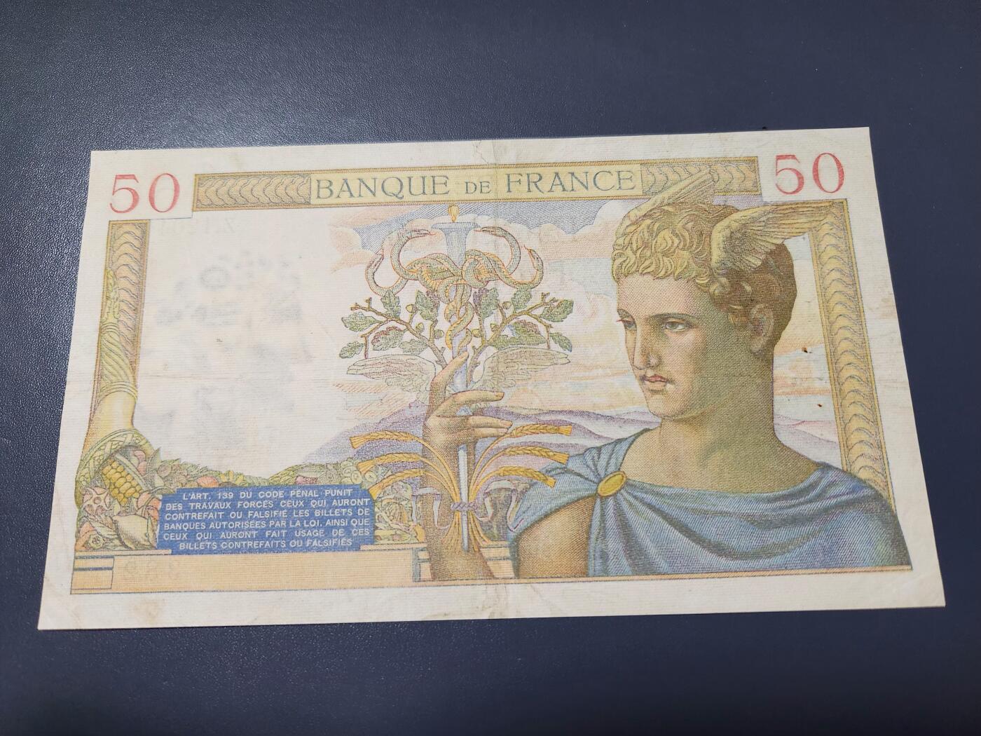 2月4号晚上8点 外国纸币自动截拍第17场 50法郎有折有裂