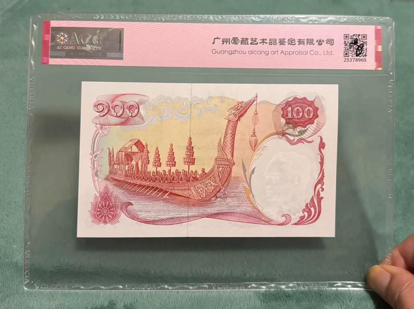 【礼羽收藏】🌏世界钱币拍卖第123期