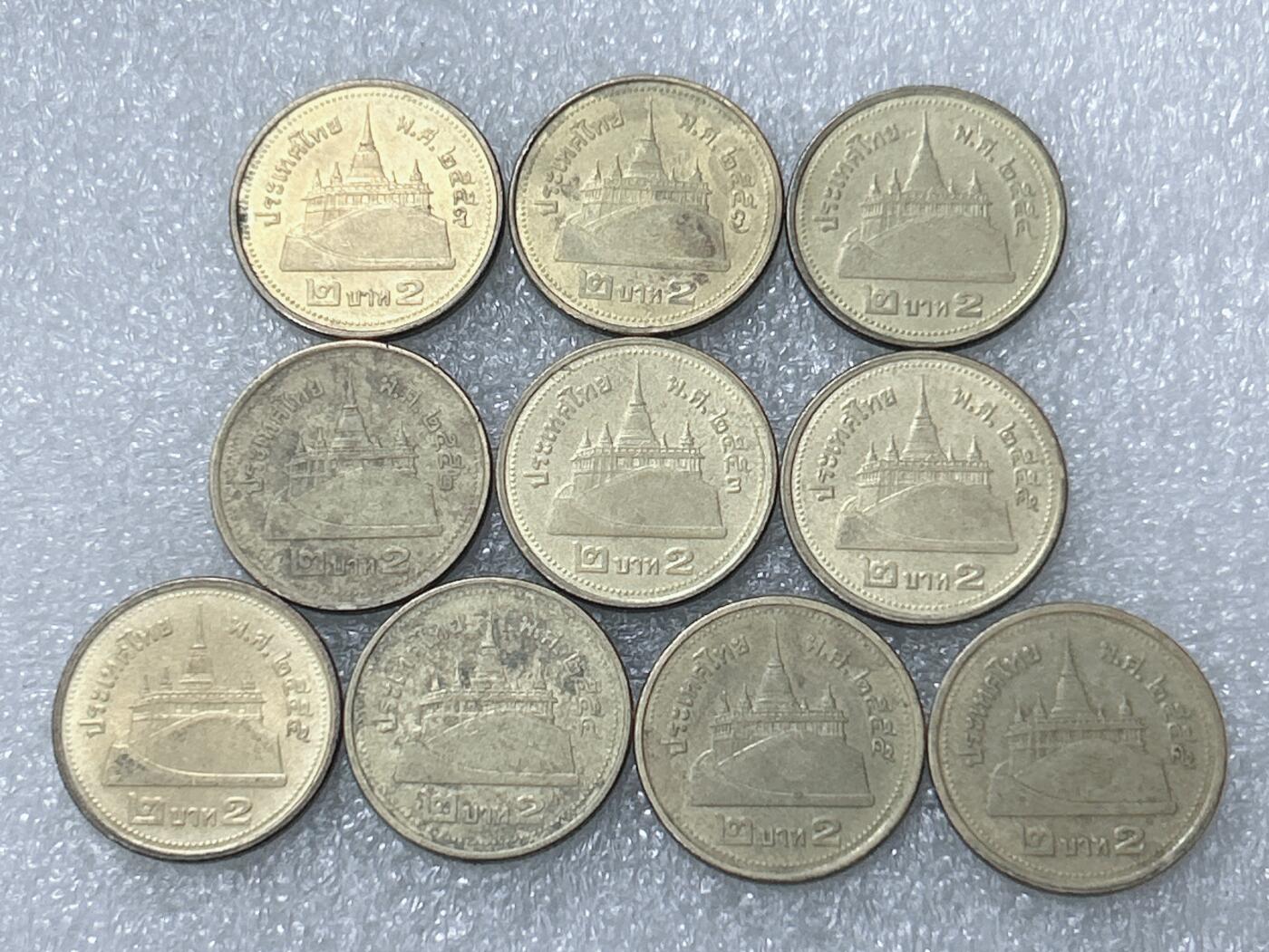 第一海外回流一元起拍收藏 散集专场  第300期 泰国2铢铜币 10枚