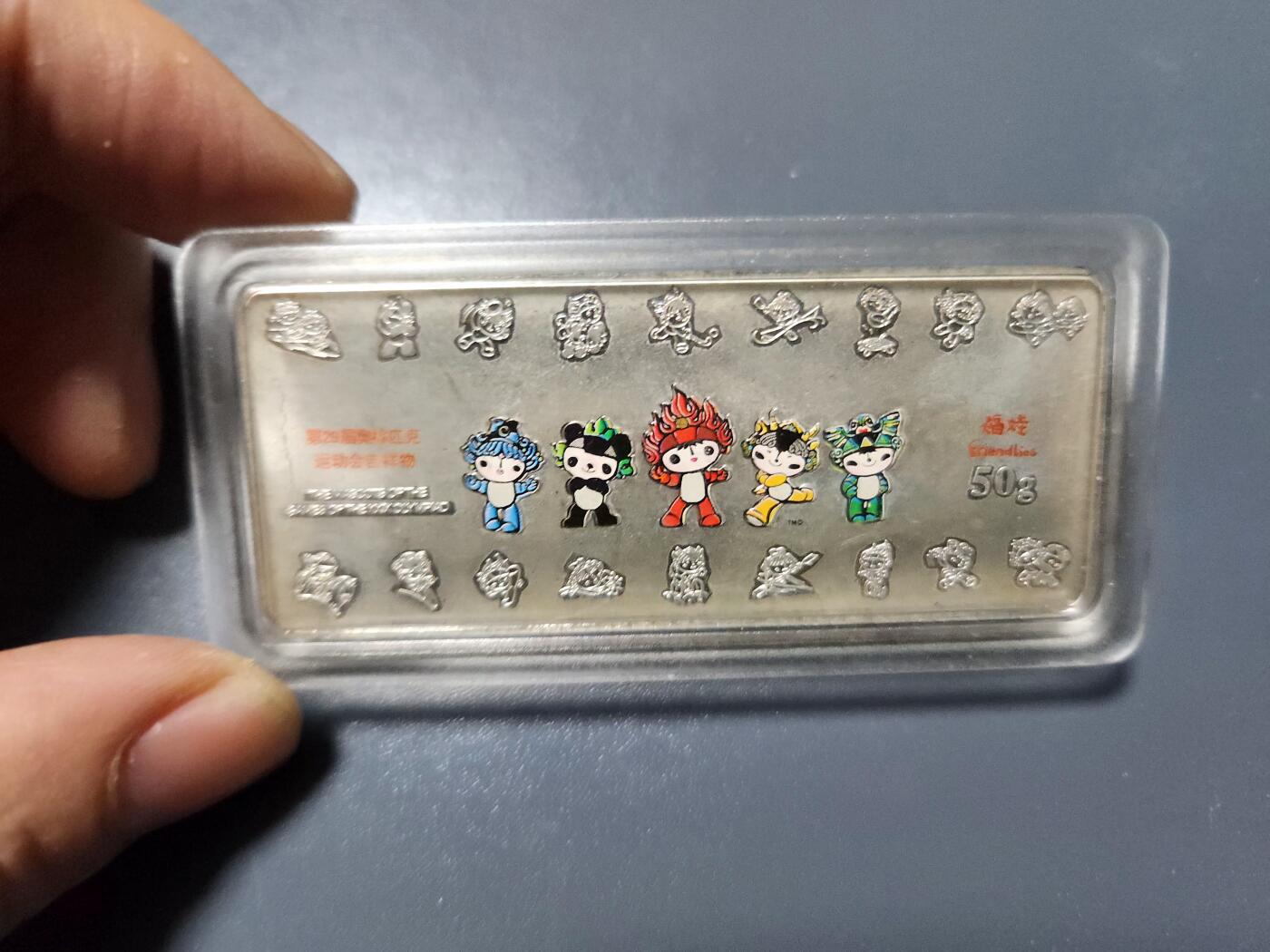 2月7号晚上8点 外国纸币自动截拍第20场