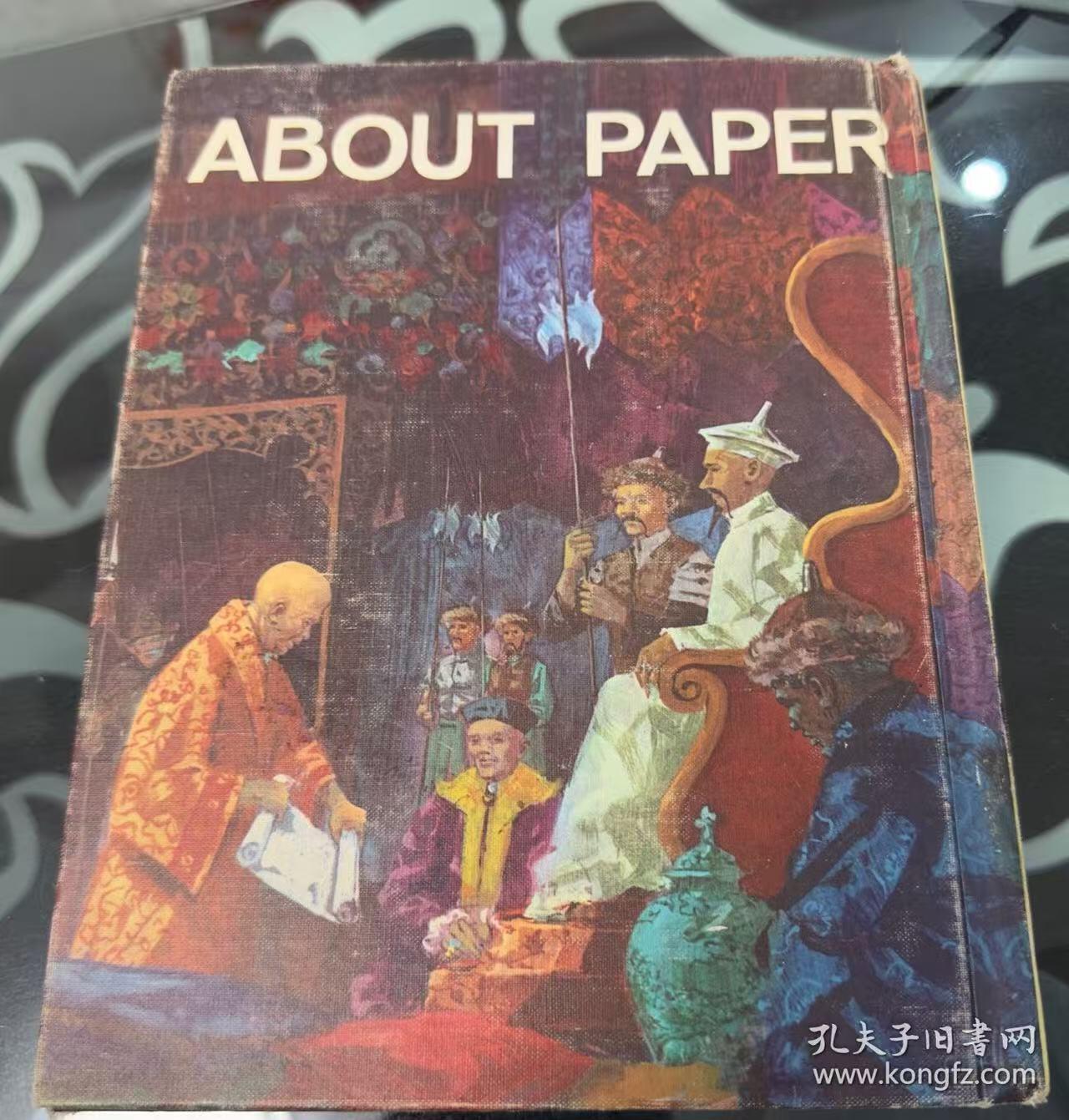 旧平装书捡漏专场第一场