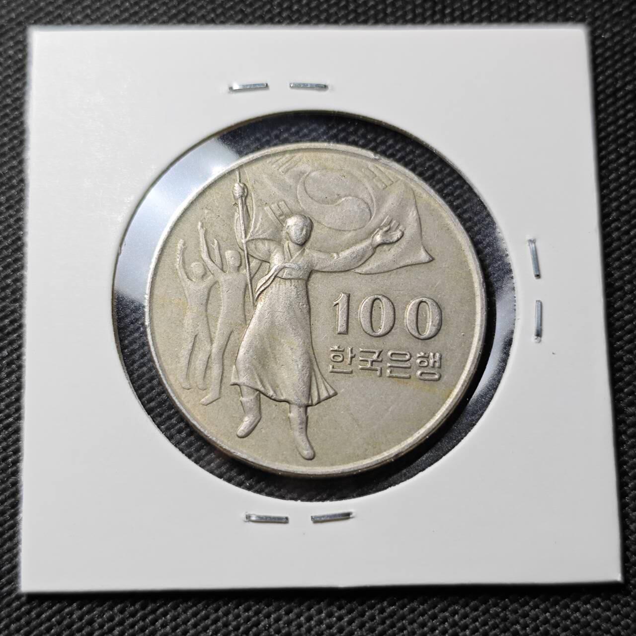 KK钱币收藏小铺  第393期  2月预留时间 周末发货  韩国100韩元纪念币