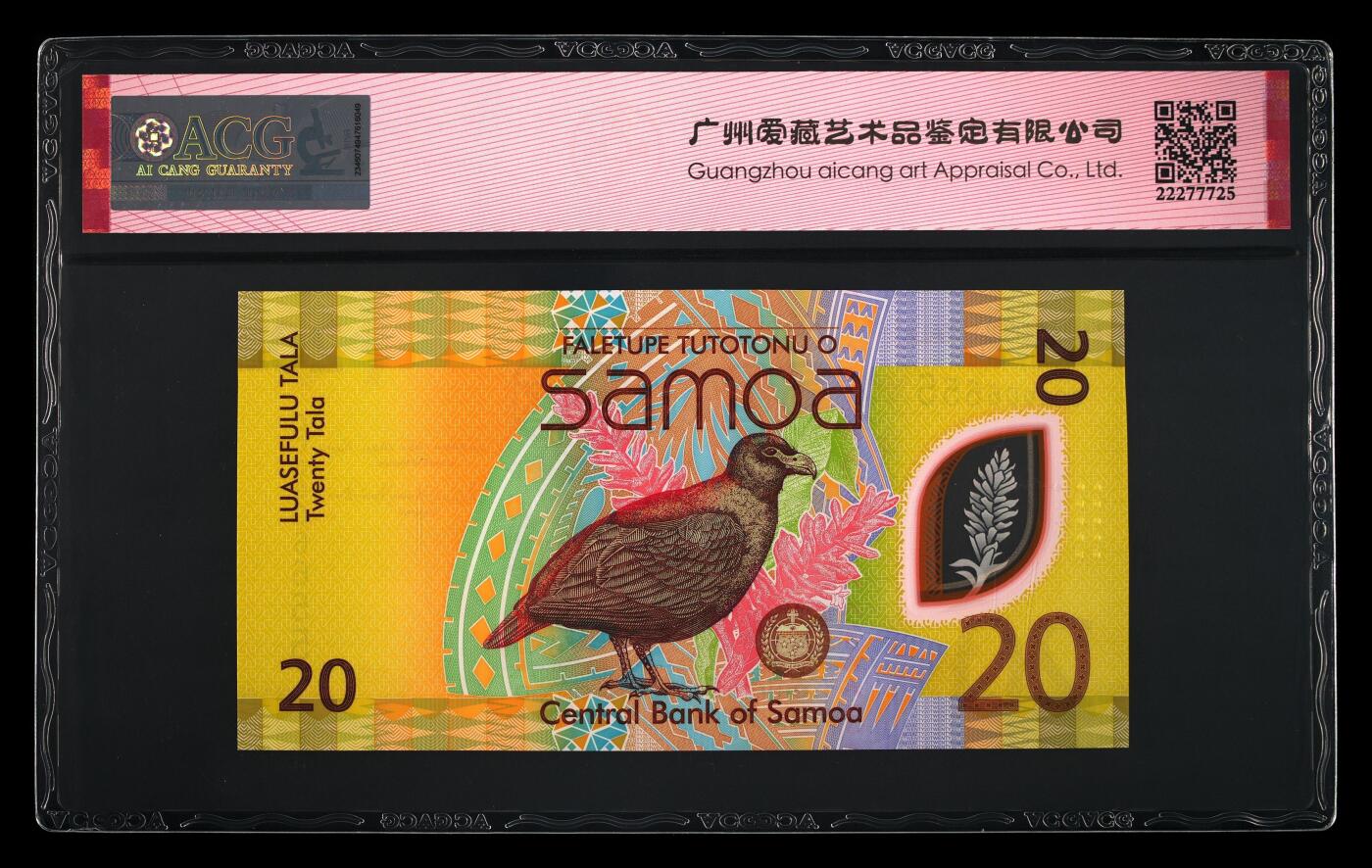 《艾美收藏》第231期-2.8周日外币精品(春节前收官)-世界最佳纸币特辑 (5张全同金马王0006655)萨摩亚23/25年首发AA/BB/CC/DD/EE冠5/10/20/50/100塔拉爱藏评级高分