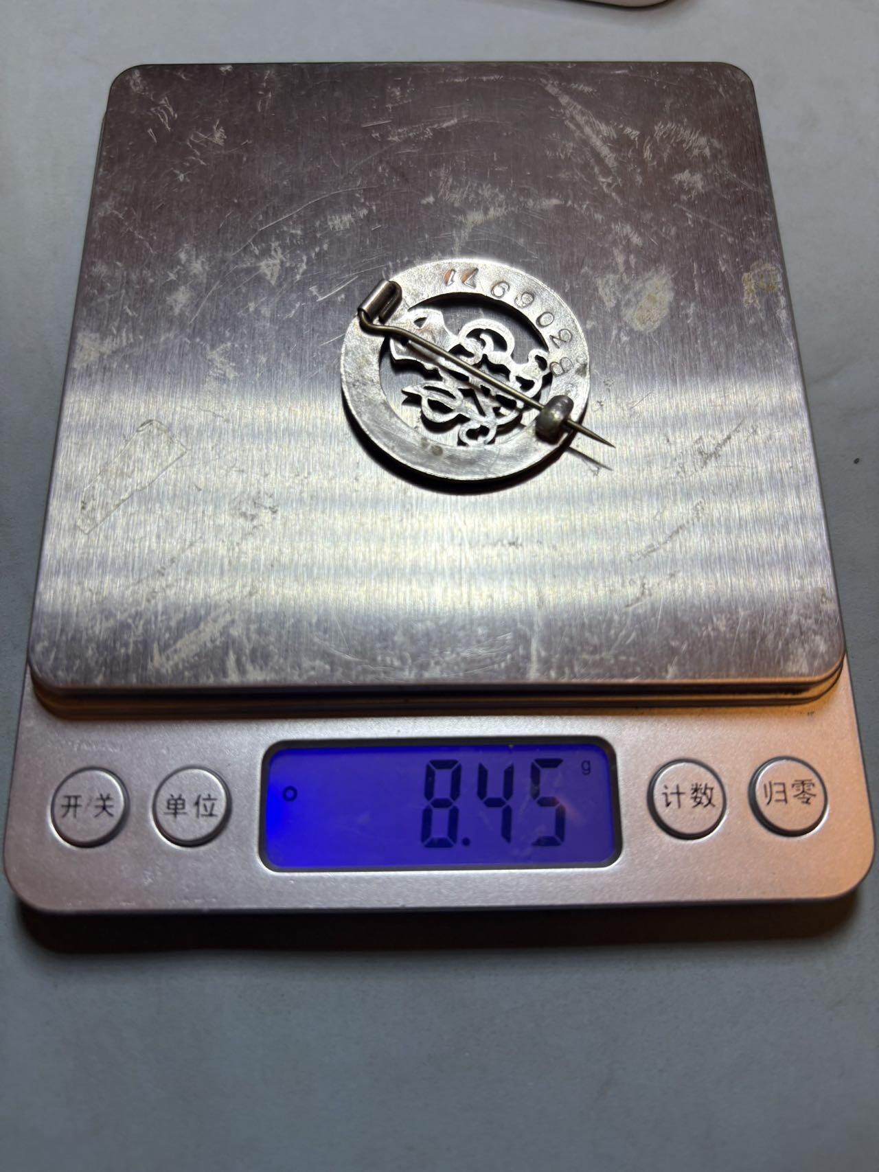 盛世勋华——号角文化勋章邮票专场拍卖第304期 英国战伤证章 银制 重8克