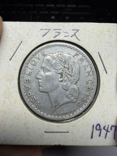 2025年集古藏今外币拍卖第二期-第4场—（总第304拍），可以寄存60天，满160元包邮。 - 1947年法国5法郎