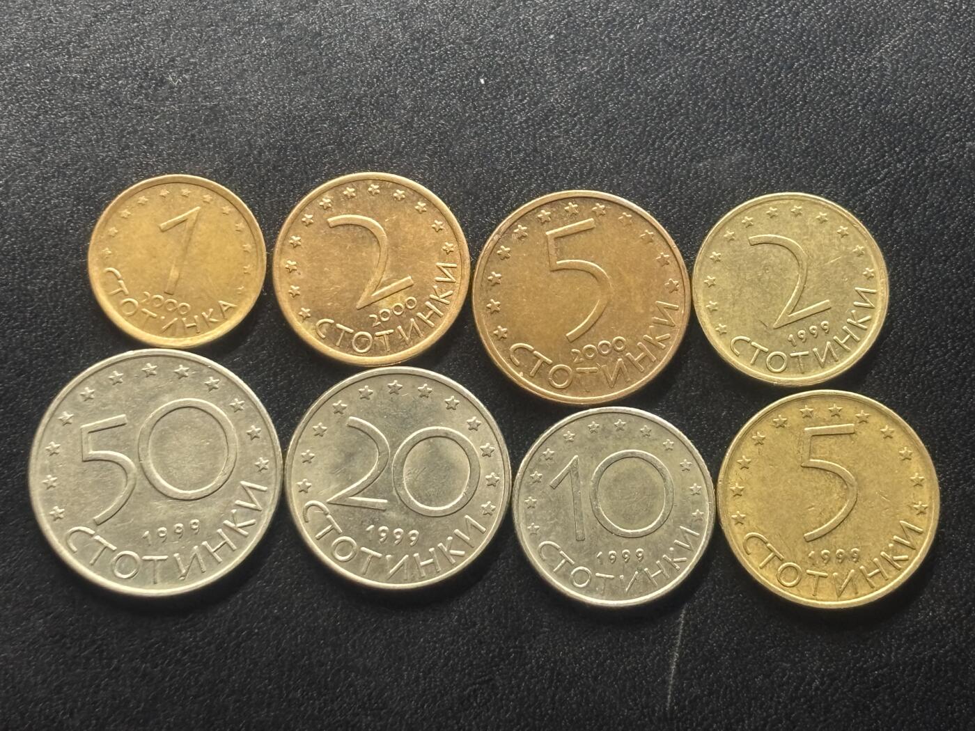 邮泉阁限时拍卖第四十一场（硬币在国外。请付邮费6元。） 保加利亚8枚